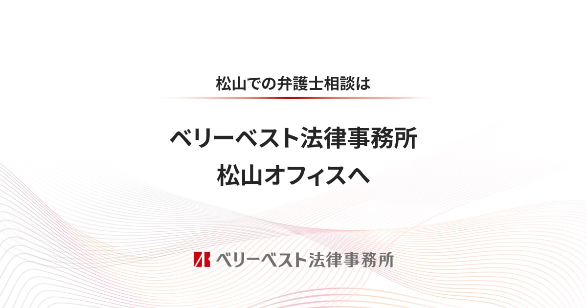 インターホンにテープで嫌がらせの張り紙 トップ